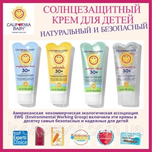 Детский солнцезащитный крем California Baby