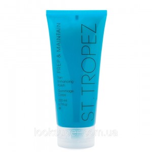 Полирующий крем перед  автозагаром  St. Tropez Tan Optimiser Body Polish 200ml