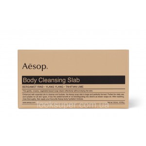 Брусок для очищения тела Aesop (2WM)  Body Cleansing Slab 310g