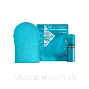 Набор для экспресс загара ST.TROPEZ Express Mini Kit ( 30ml )