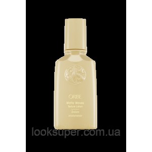 Текстурирующий лосьон для создания естественных локонов Oribe Matte Waves Texture Lotion 100ml