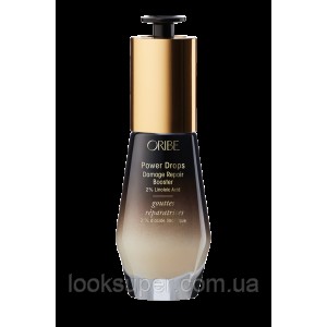 Сыворотка для восстановления поврежденных волос Oribe Power Drops Damage Repair Booster 30ml