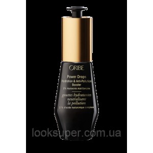 Сыворотка для защиты и увлажнения волос Oribe Power Drops Hydration & Anti-Pollution Booster 30ml