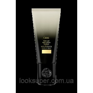 Кондиционер для восстановления волос Oribe Gold Lust Repair & Restore Conditioner 200ml