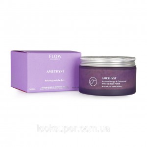 Отшелушивающий крем для тела Flow  cosmetics Amethyst Body Polish