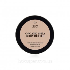 Органическое масло  Ши  Flow  cosmetics  100% Organic Shea Butter