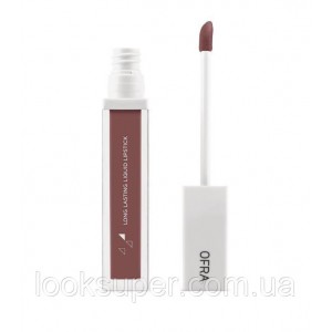 Стойкая жидкая помада OFRA  Long Lasting Liquid Lipstick  8ml  Mocha