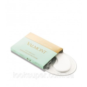 Патчи Антистресс для кожи вокруг глаз VALMONT Eye Instant Stress Relieving Mask