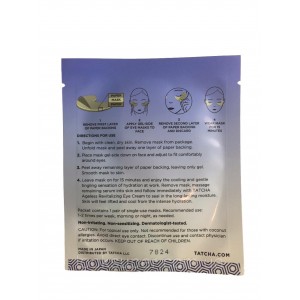 Увлажняющая маска для кожи вокруг глаз TATCHA Luminous Deep Hydration Revitalizing Eye Mask