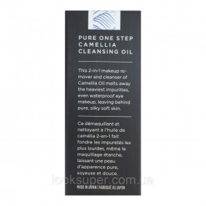 Средство для снятия макияжа Tatcha Pure One Step Camellia Cleansing Oil Mini - 15mL