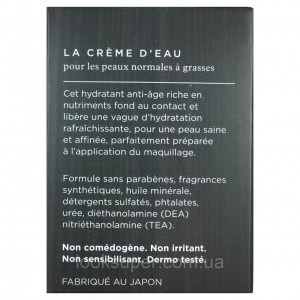 Омолаживающий водный крем TATCHA  Water Cream Travel Size, 10 ml 