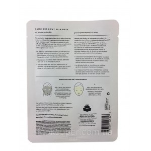 Маска для лица TATCHA  Luminous Dewy Skin Mask, 1 x 20 ML 