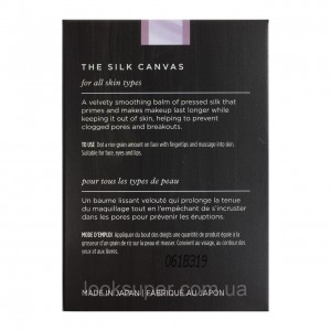 Праймер шелковый TATCHA The Silk Canvas Protective Primer - Travel Size 7g 