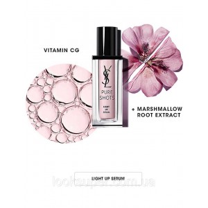 Сыворотка Yves Saint Laurent Pure Shots Light Up Serum (30ml)