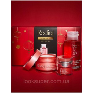 Набор   Rodial  Chinese New Year gift set ( лимитированная серия)