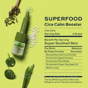Успокаивающий концентрат с экстрактом Центеллы Азиатской ELEMIS Superfood Cica Calm Booster 9ml