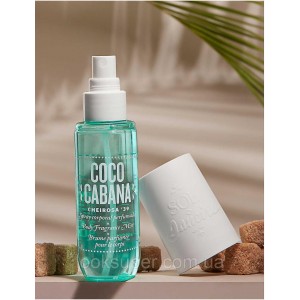 Спрей для тела SOL DE JANEIRO Coco Cabana Body Fragrance Mist (90ml)