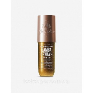 Масло для тела SOL DE JANEIRO Glowmotions Glow Oils